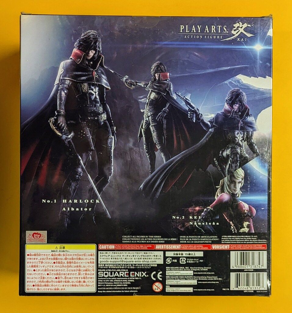 PLAY ARTS改 プレイアーツ改 キャプテンハーロック スクウェア