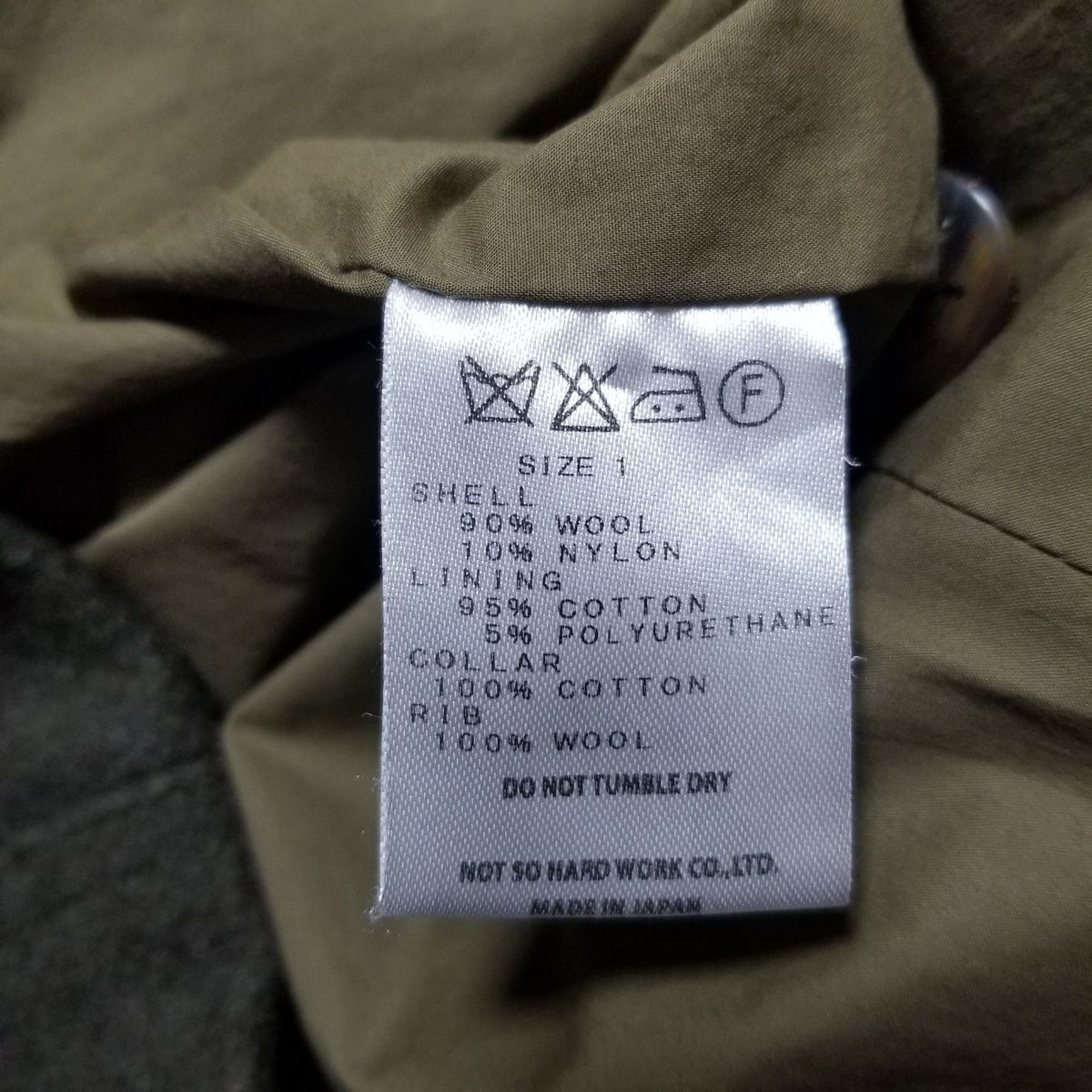 美品 ts（s）ティーエスエス カーキ ブルゾン リバーシブル