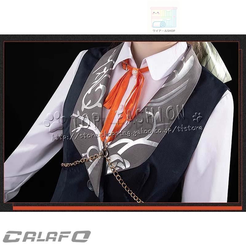 リバース 1999 重返未来 1999 Reverse 1999 Kakania コスプレ衣装 日常服 ハロウィン仮装 お祭りコスチューム イベント アニメ フェ IMPECCABLEHEALTHCARESERVICES_COM