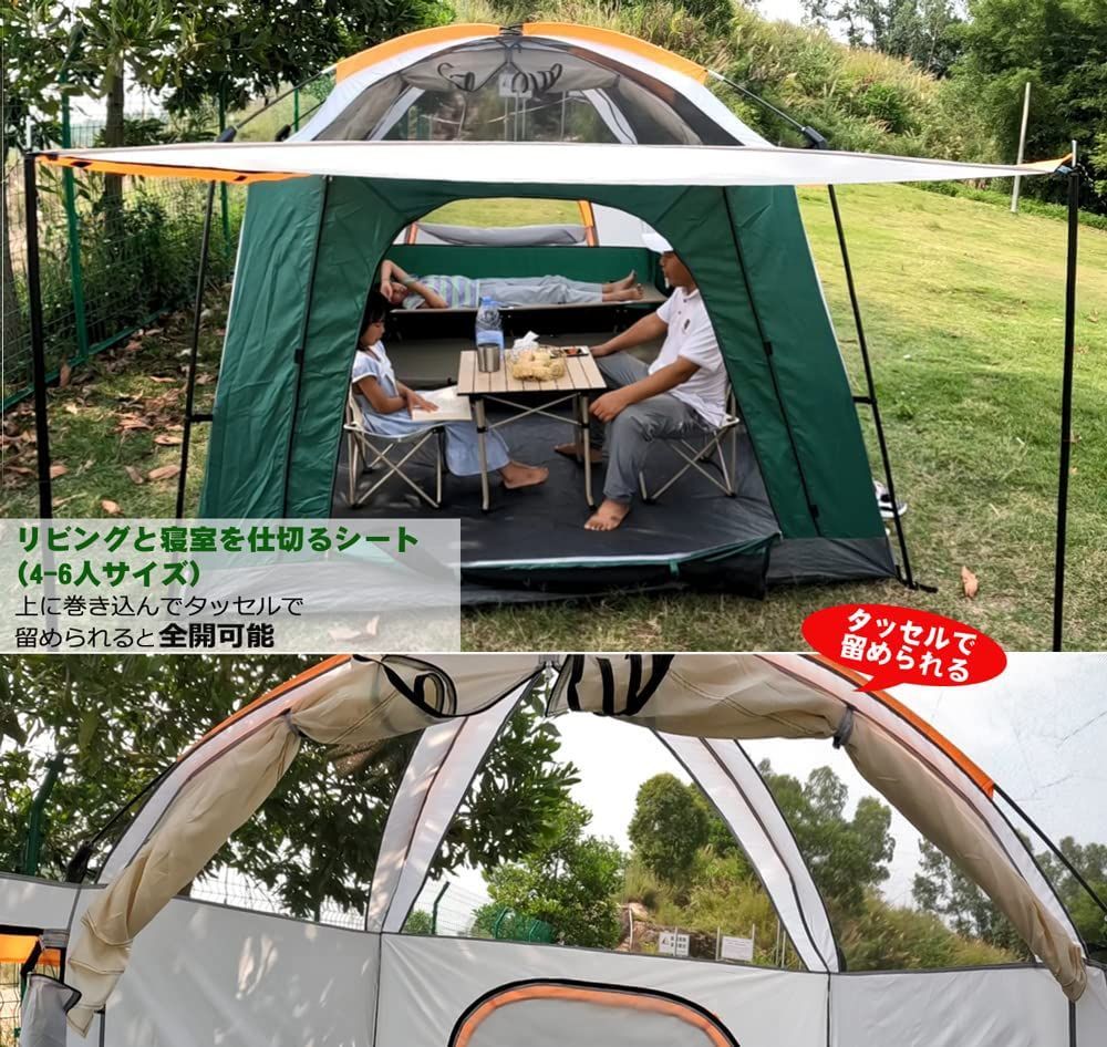 Fengzel Outdoor キャノピーテント リビング+２ルーム付き 4-6人/8-12