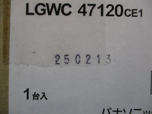 LEDエクステリアスポットライト