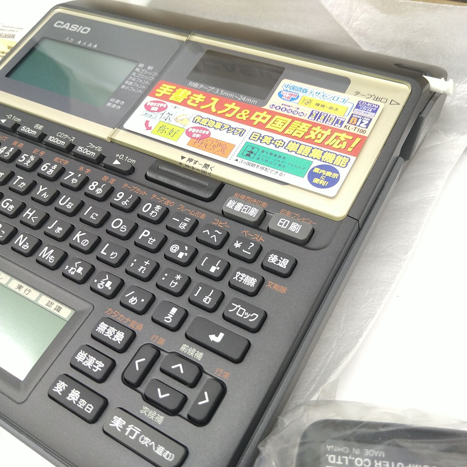 CASIO KL-T100 ラベルライター ネームランド ハイスペックモデル