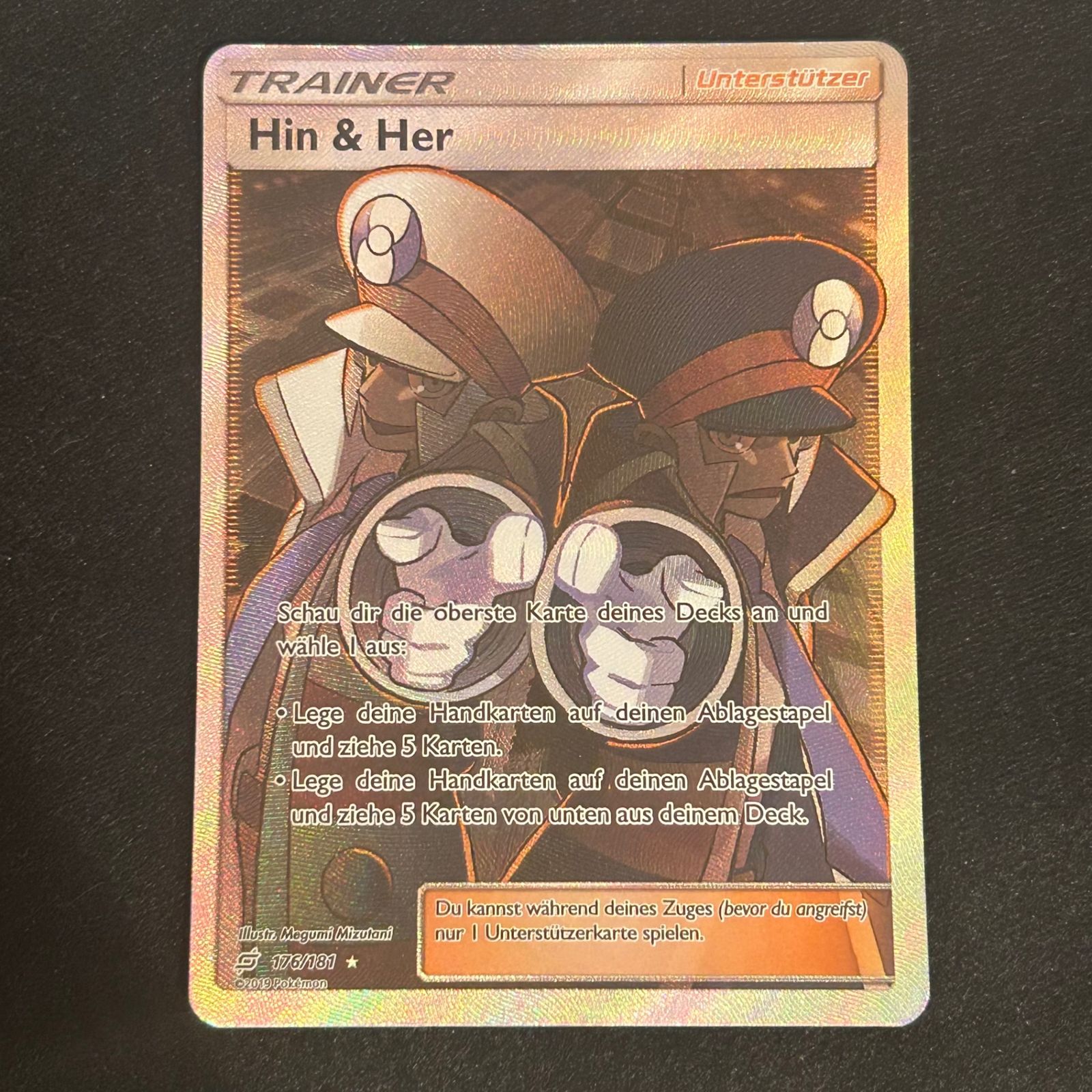 ポケモンカード　ノボリとクダリ　SR ノボリとクダリ SR