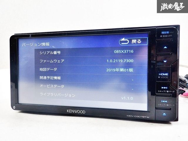 KENWOOD カーナビ 2015年モデル MDV-D303ML 極上品 ワンセグ.CD.SD録音