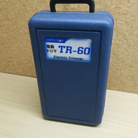 高儀 Takagi EARTH MAN 電動トリマ TR-60 保管未使用品