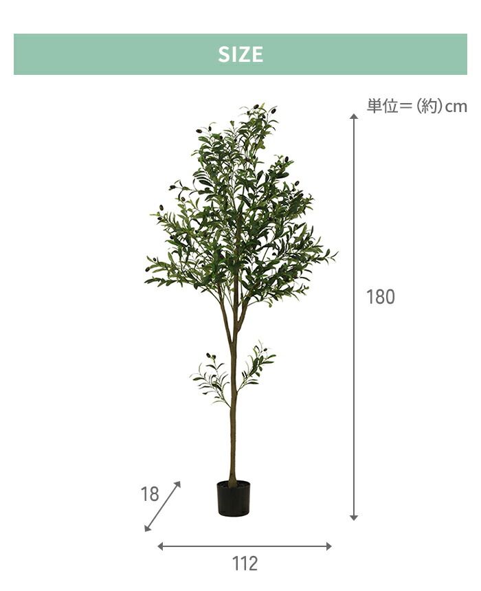 人工観葉植物 高さ180