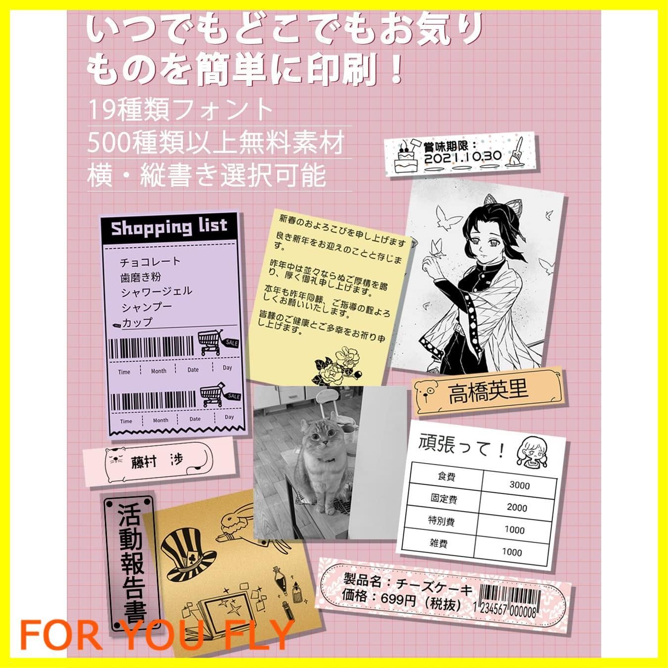 家族 新生活