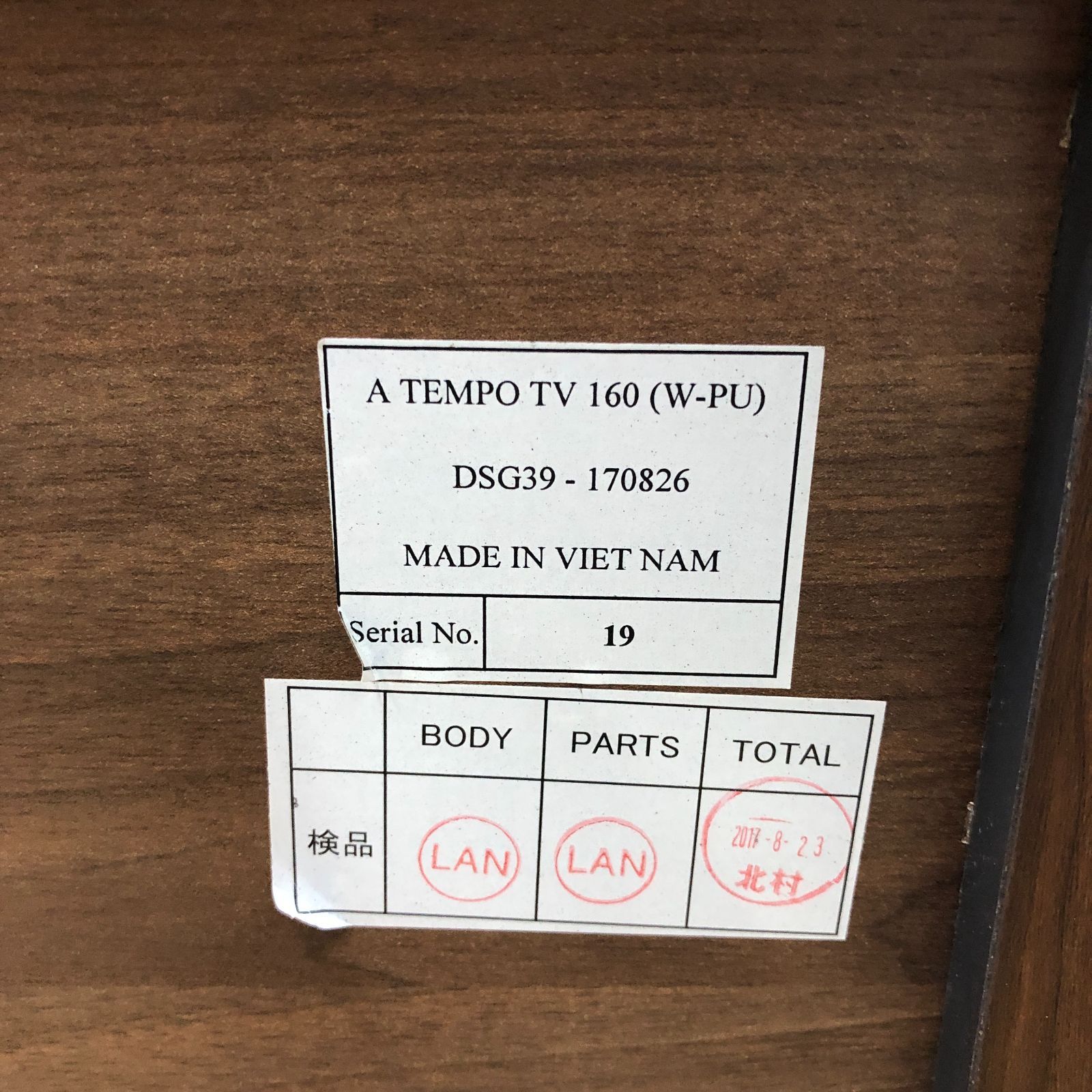 幅160cm ローボード