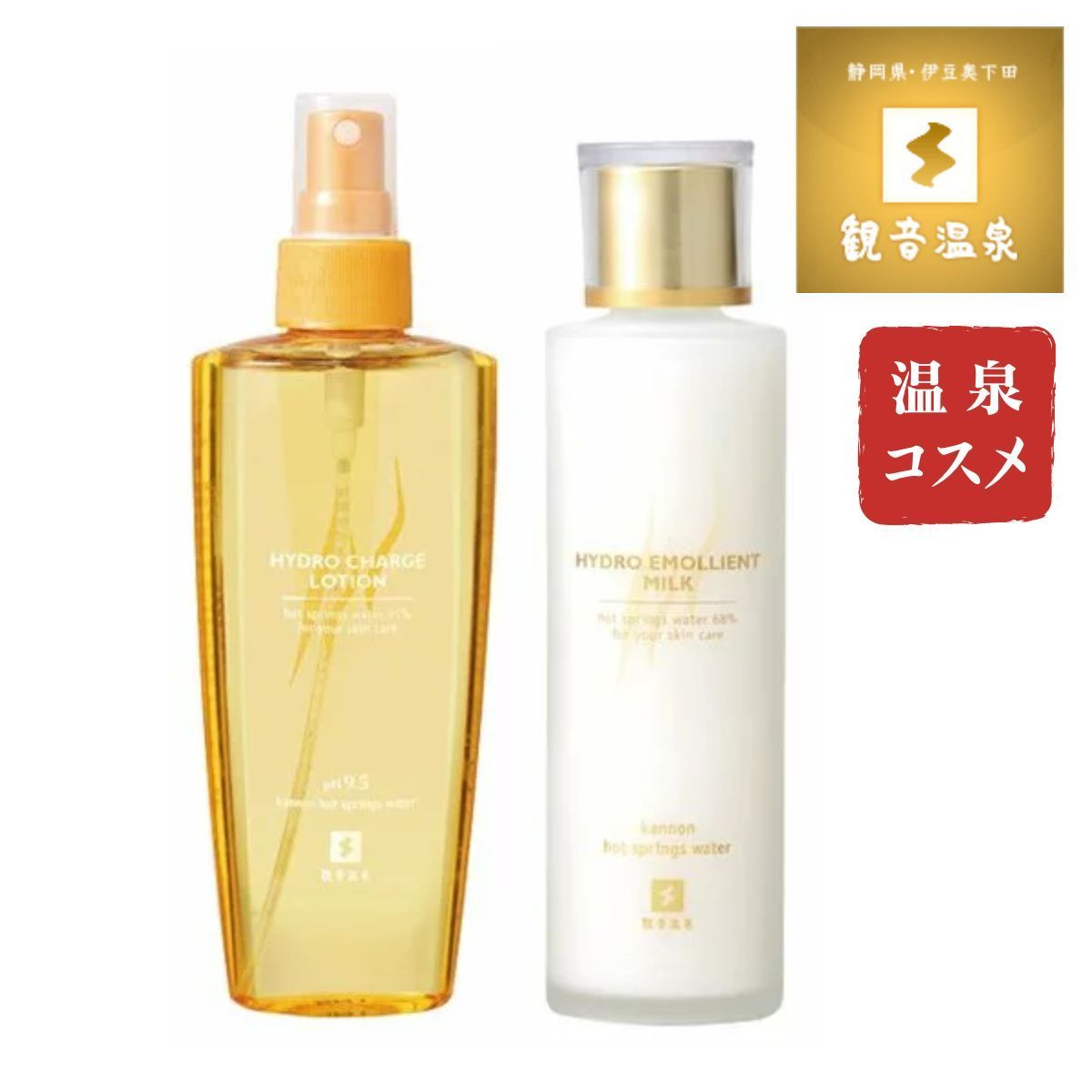 ラメンテバイタルエッセンス LAMENTE バイタルエッセンス 乳液 50ml 4