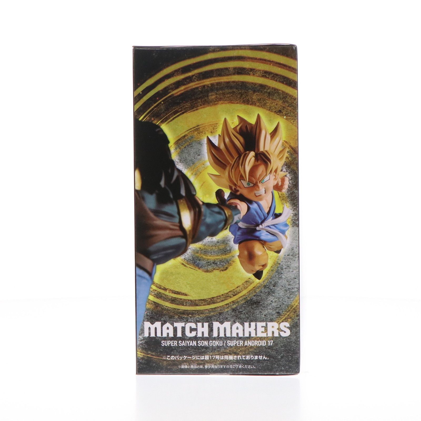 超サイヤ人孫悟空 ドラゴンボールGT MATCH MAKERS 超サイヤ人