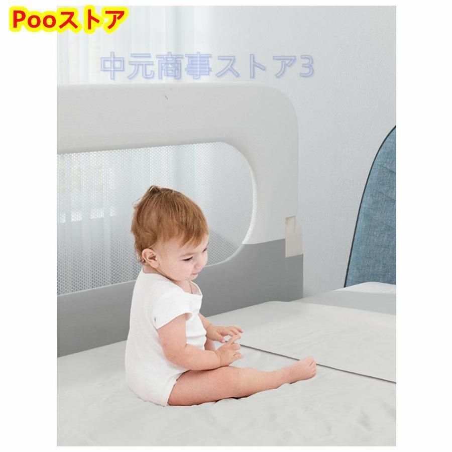 子供用