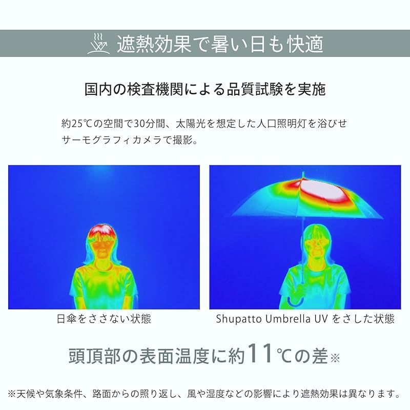 日傘 レディース