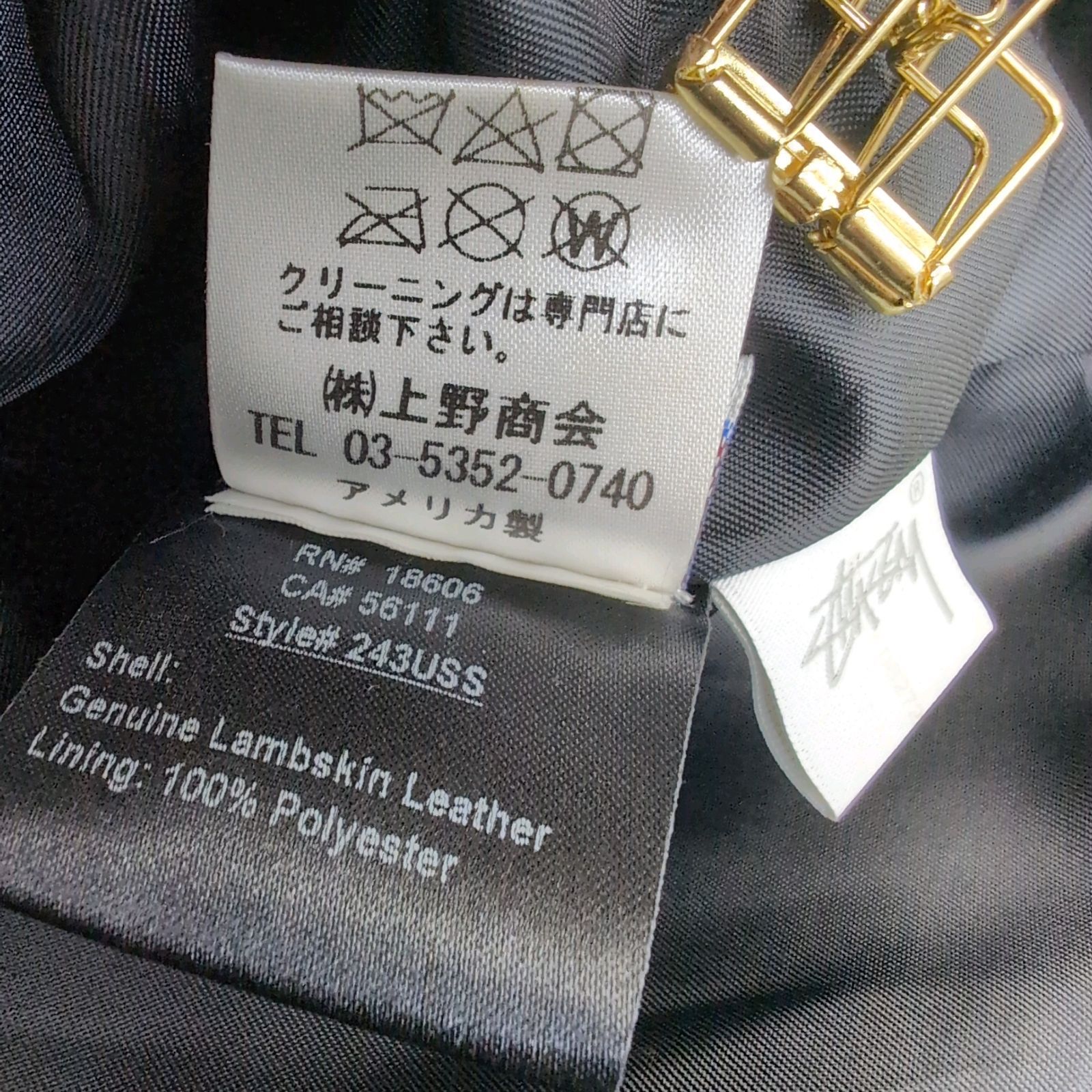 STUSSY×SCHOTT ステューシー×ショット/レザージャケット