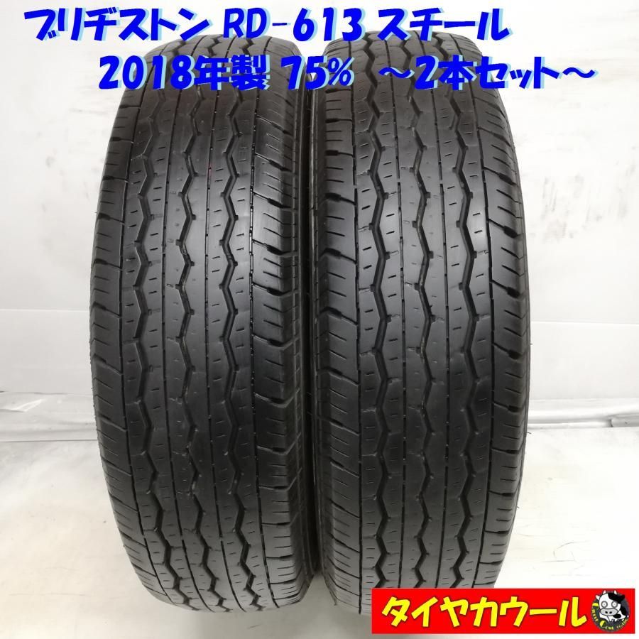 ★新品バリ溝　165R13LT　6PR　2017年製　ブリヂストン　エコピア　鉄ホイール　プロボックス　サクシード　■E289 ラジアルタイヤ