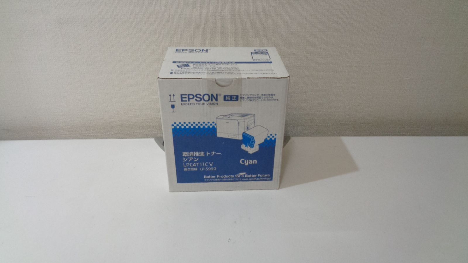 エプソン LPC4T11CVシアン純正品環境推進トナー外箱未開封未使用