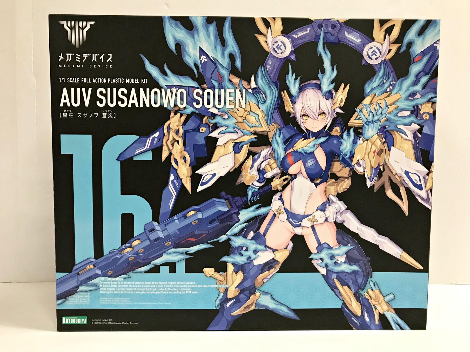 34. 未開封 1|1 皇巫 スサノヲ 蒼炎 メガミデバイス KP681 併売品