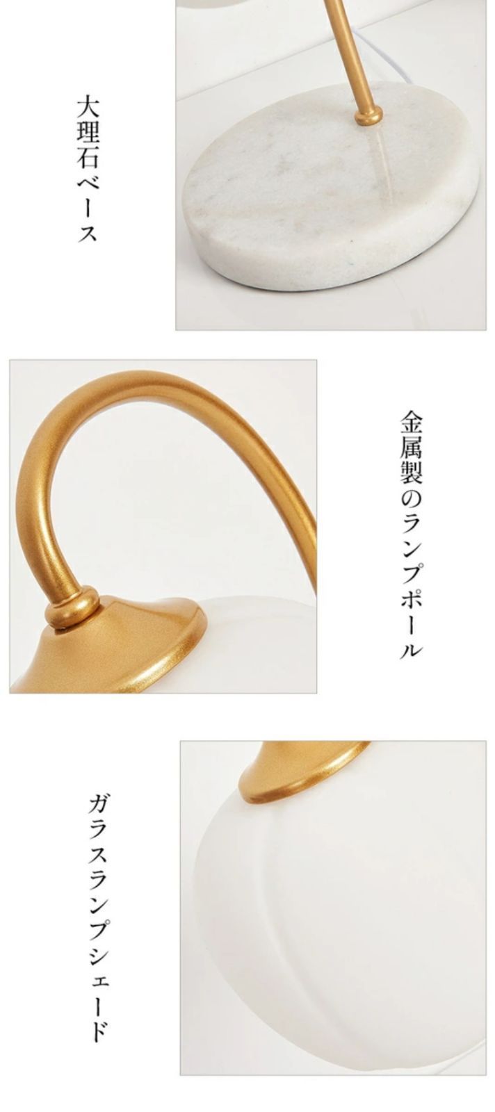 照明