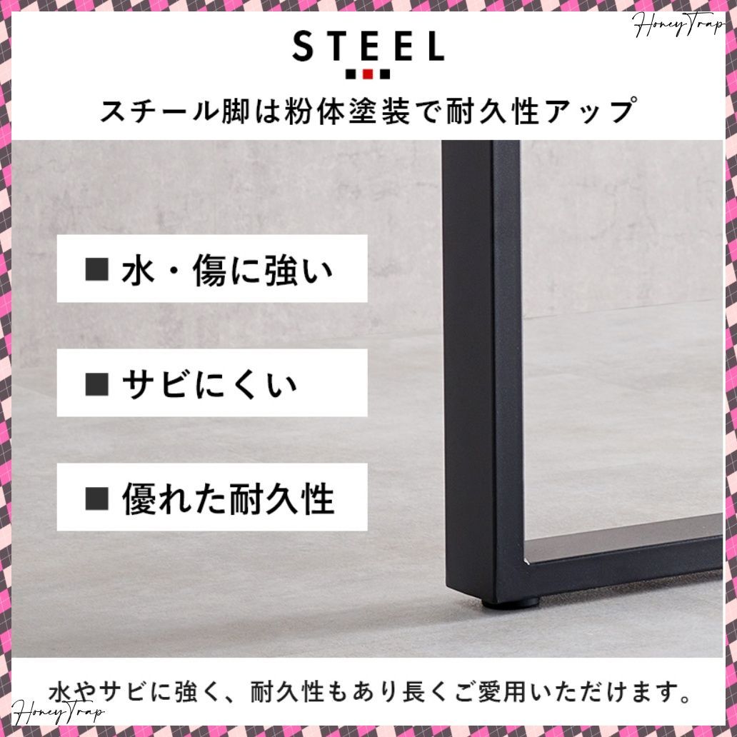 ダイニングテーブル