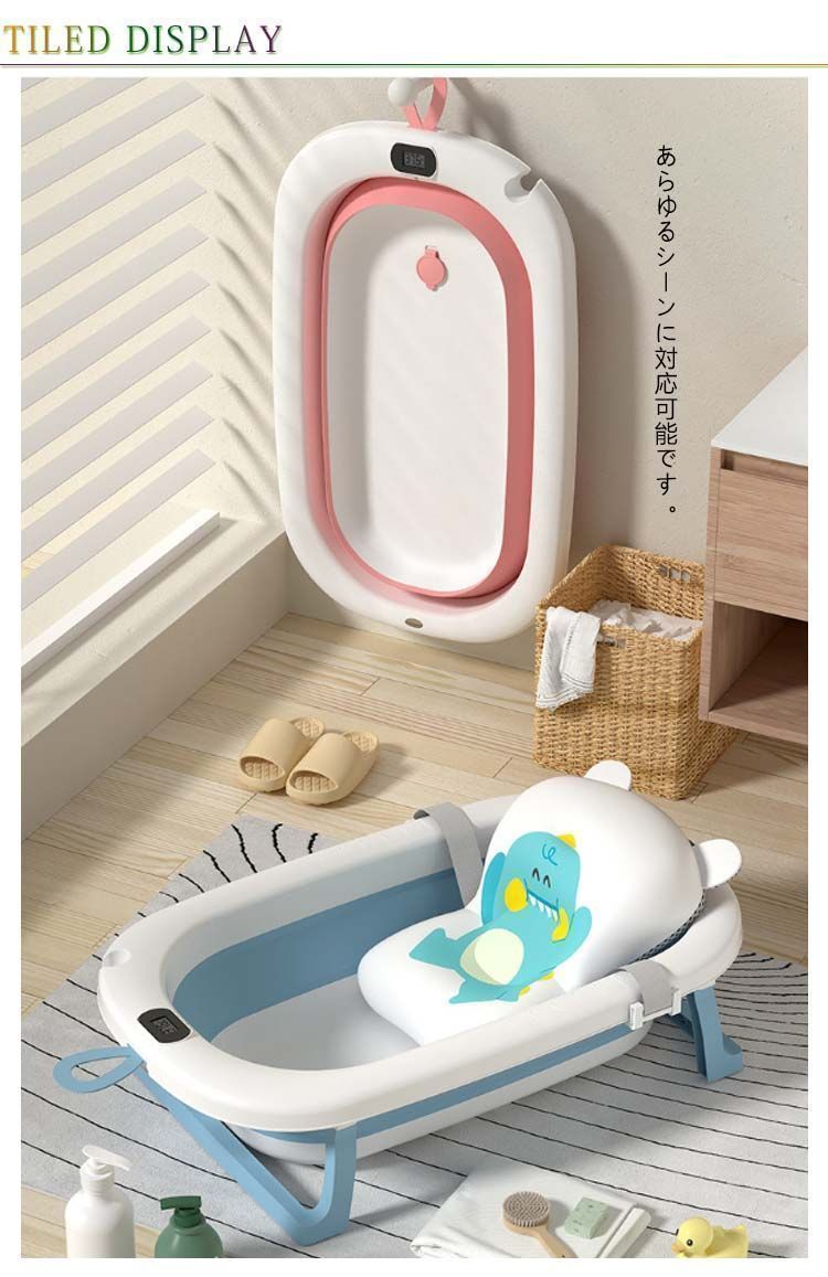 ベビーバス 子供用風呂