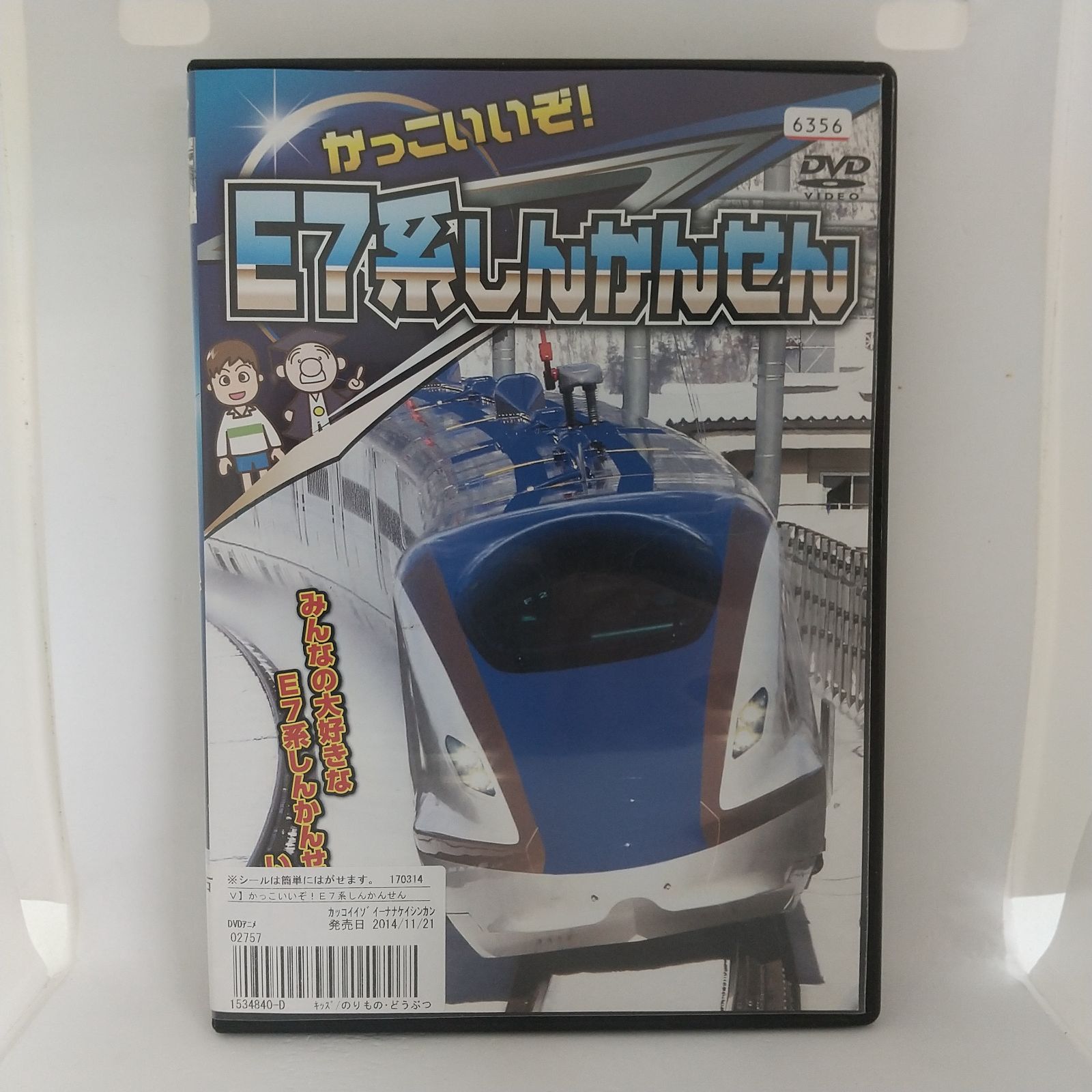 【新品ケース付】プロポーズ大作戦　DVD 全6巻 SP1巻　全7巻セット プロポーズ大作戦 全巻セット DVD+SP全7巻 - メルカリ