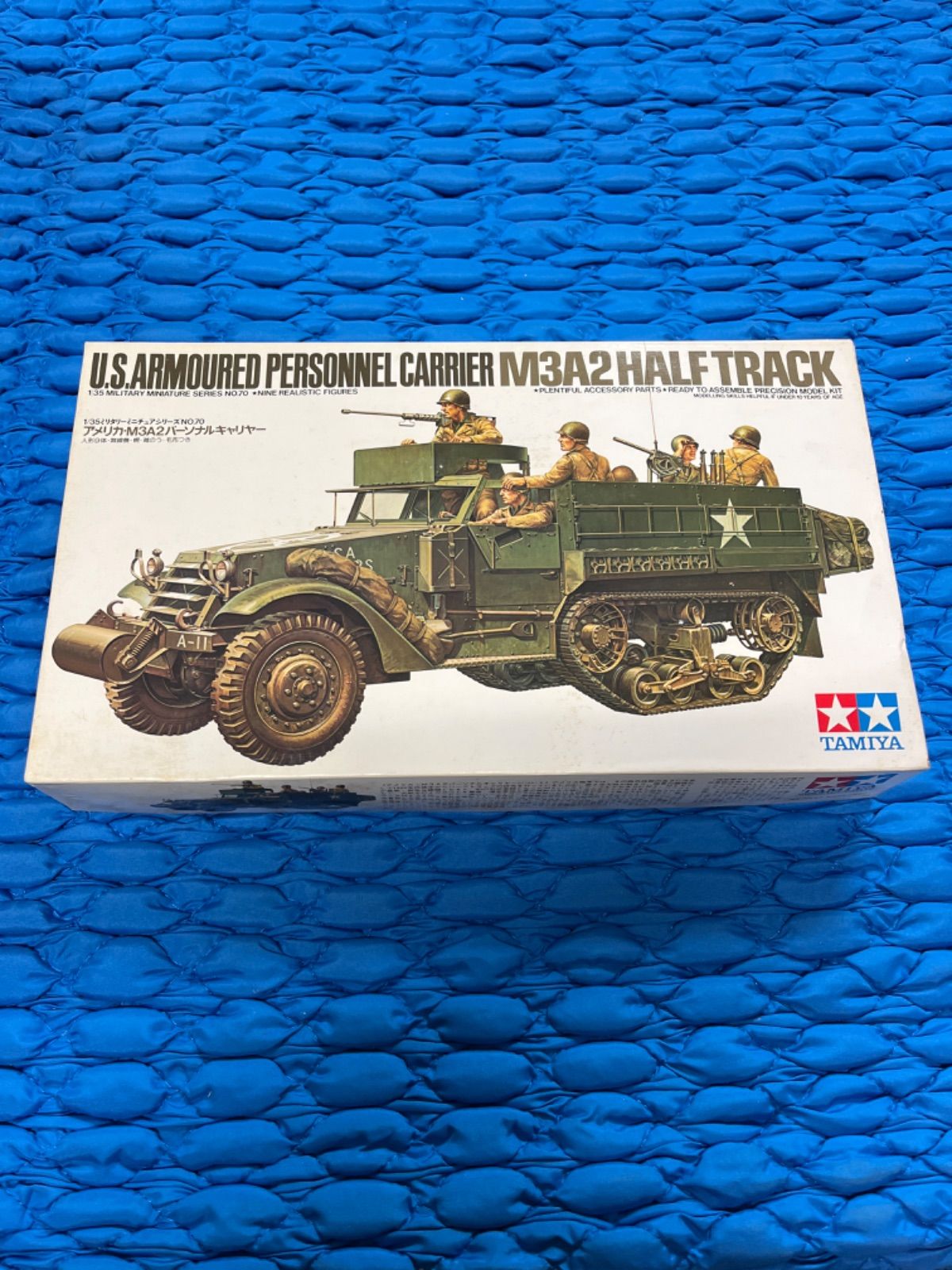 タミヤ 1/35 アメリカ・M3A2 パーソナルキャリヤー - まみの部屋