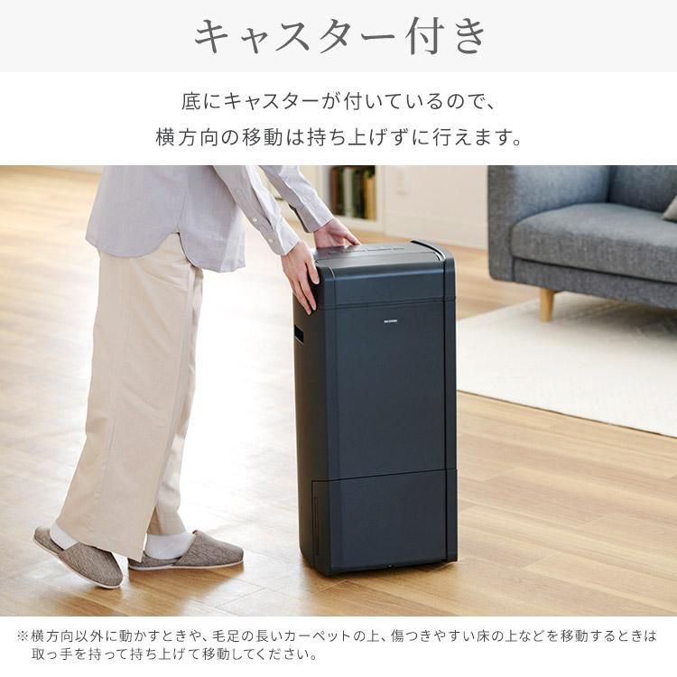 公式 除湿機 ハイブリッド式 33畳 16.0L IJH-L160-H スピード衣類乾燥 静音 キャスター付き グレー WWW_KANDAIZUMI_COM