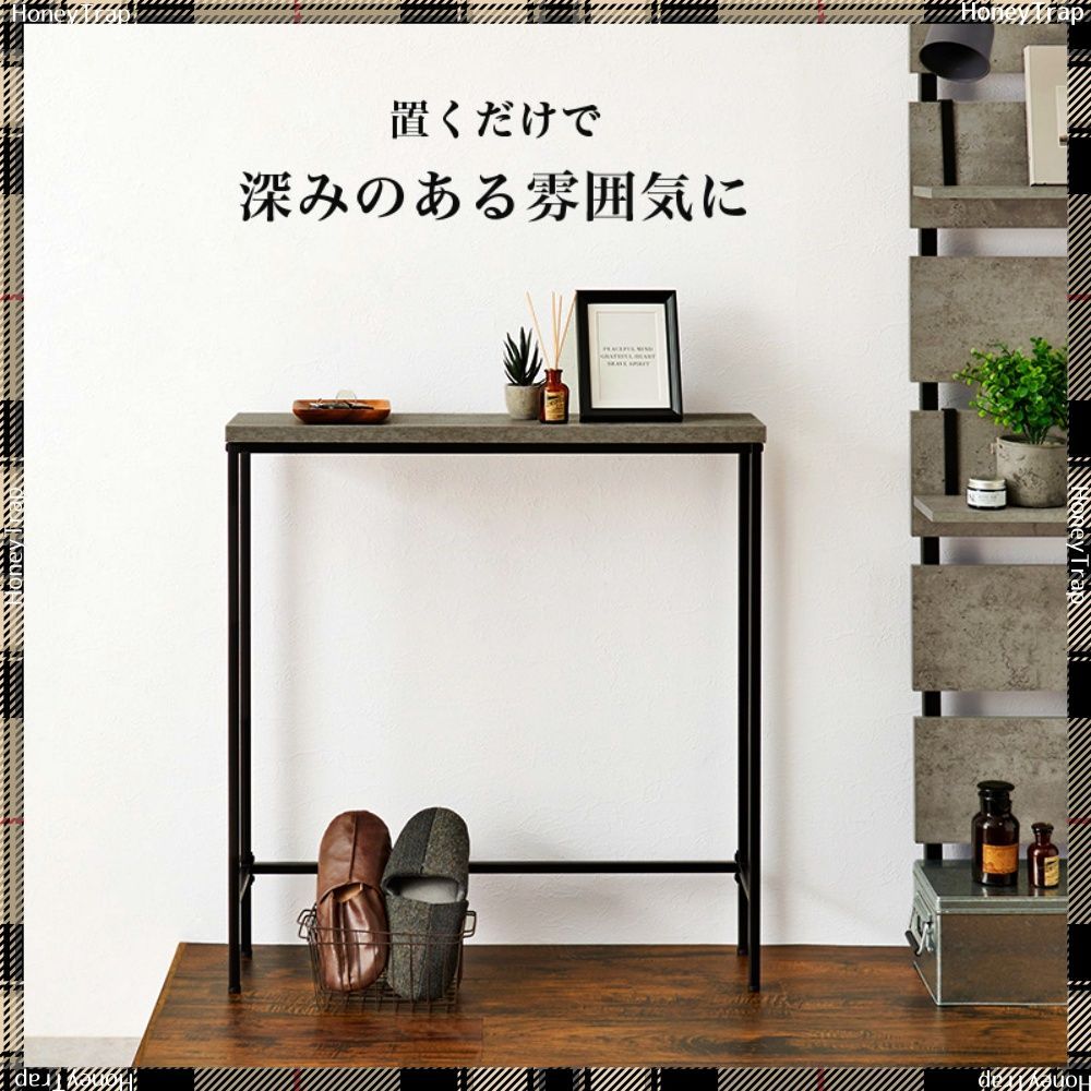テーブルデスクテーブル