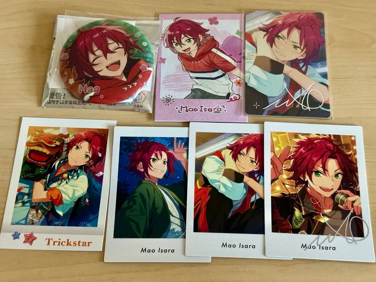 あんさんぶるスターズ！！(あんスタ) 衣更 真緒 グッズ まとめ