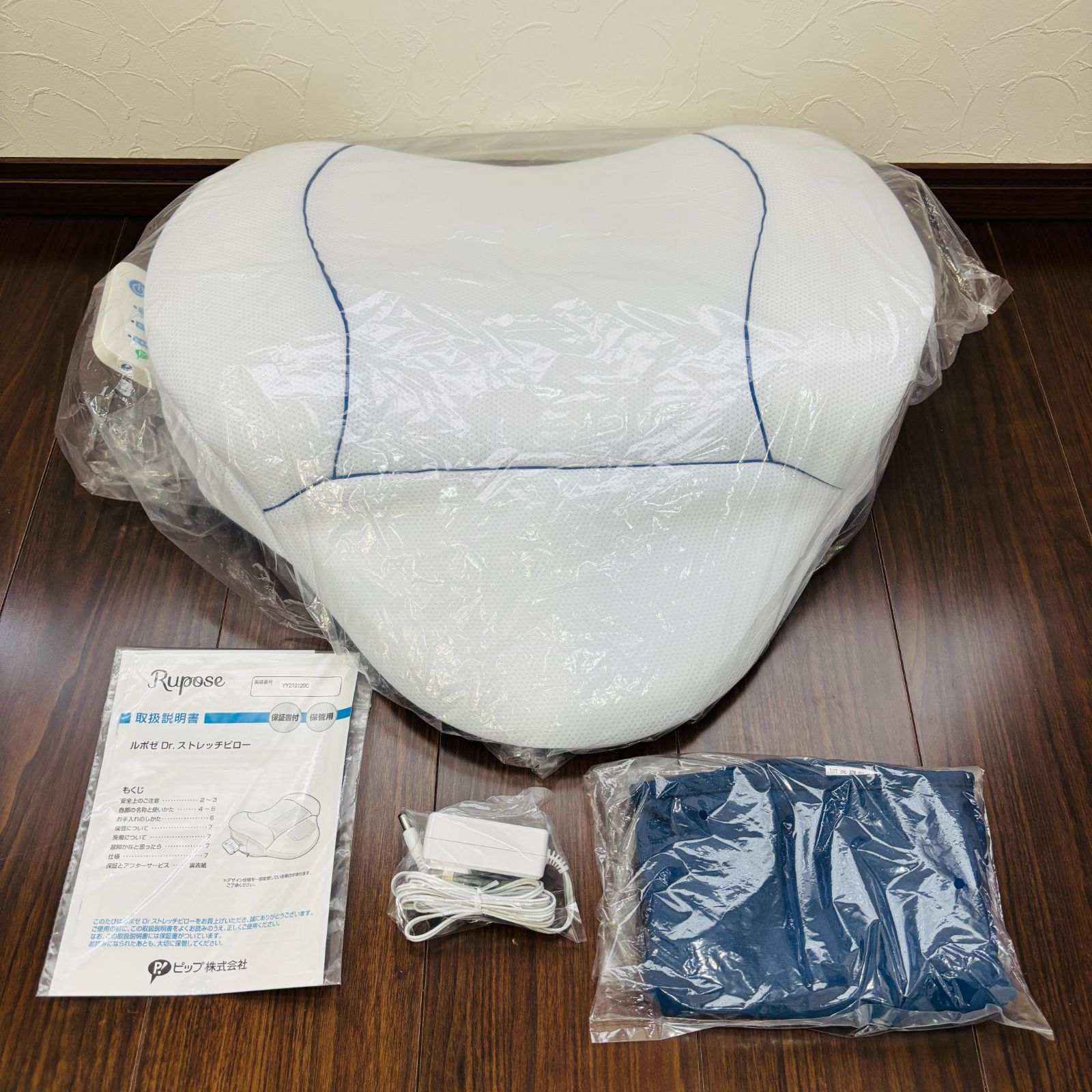 ルポゼ Dr.ストレッチピロー （コロナ禍、肩コリに悩む40代～50