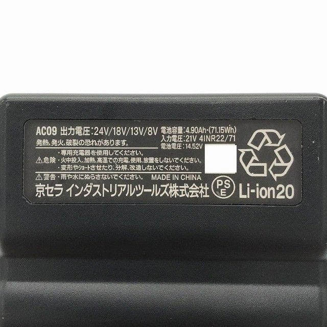 エアークラフト用