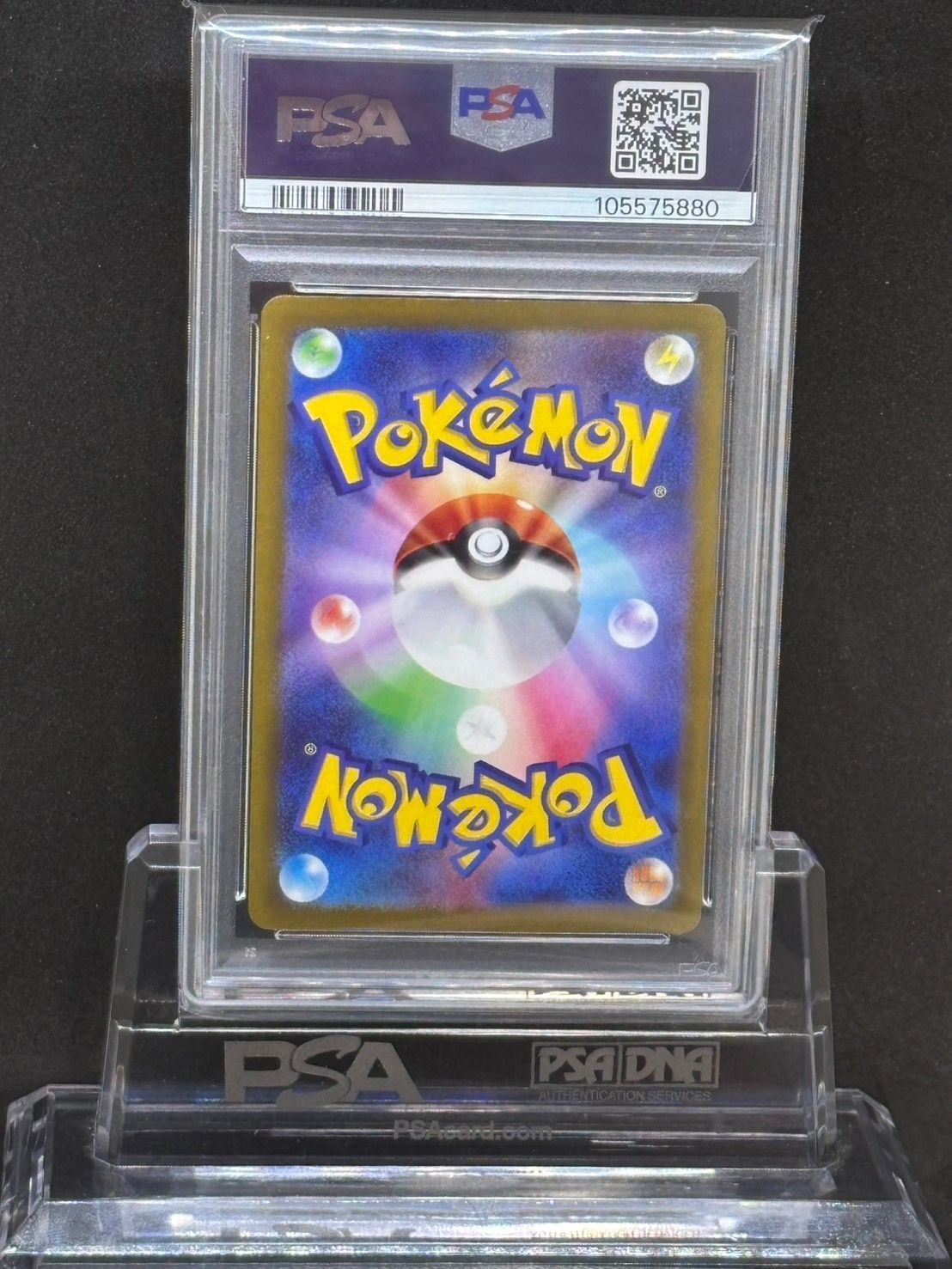 ラティアス AR S12a VSTARユニバース PSA10 ラティアス AR S12a VSTARユニバース 195/172 PSA10 - メルカリ
