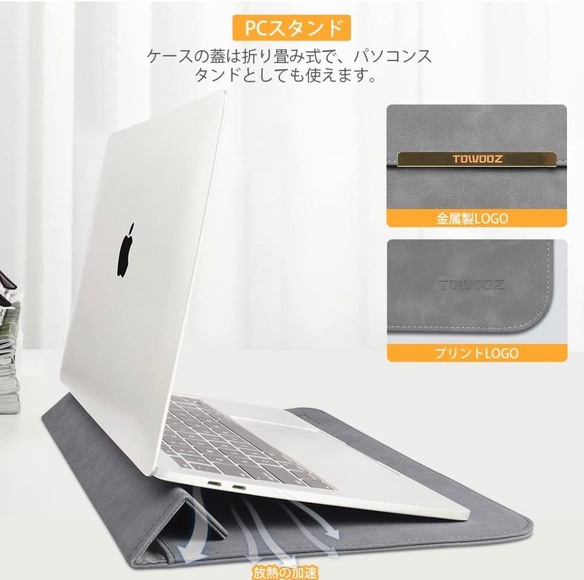 新品未使用☆】TOWOOZ【折り畳み式】2022年新型 M2 Macbook Pro