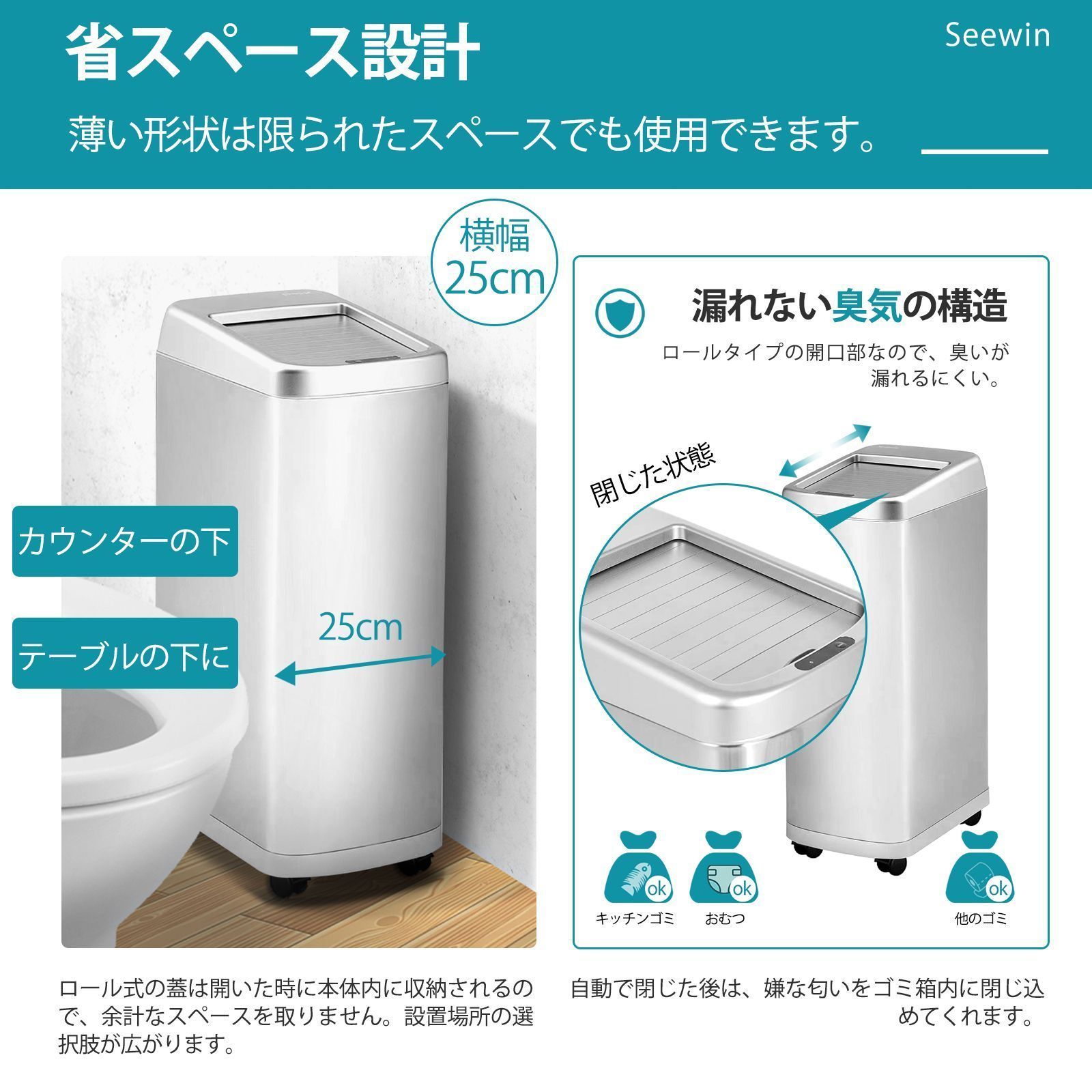 静音 ステンレス製