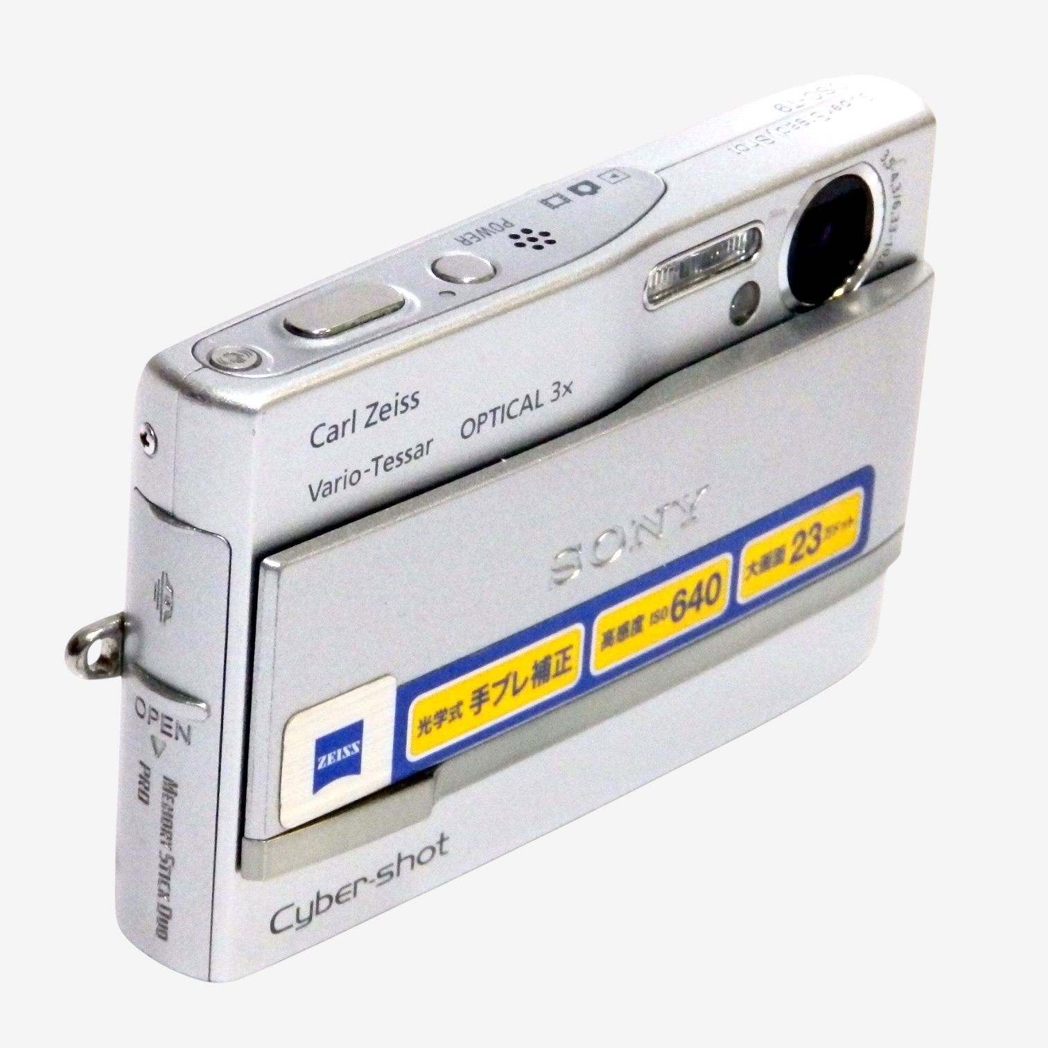DSC-T9 | デジタルスチルカメラ Cyber-shot サイバーショット