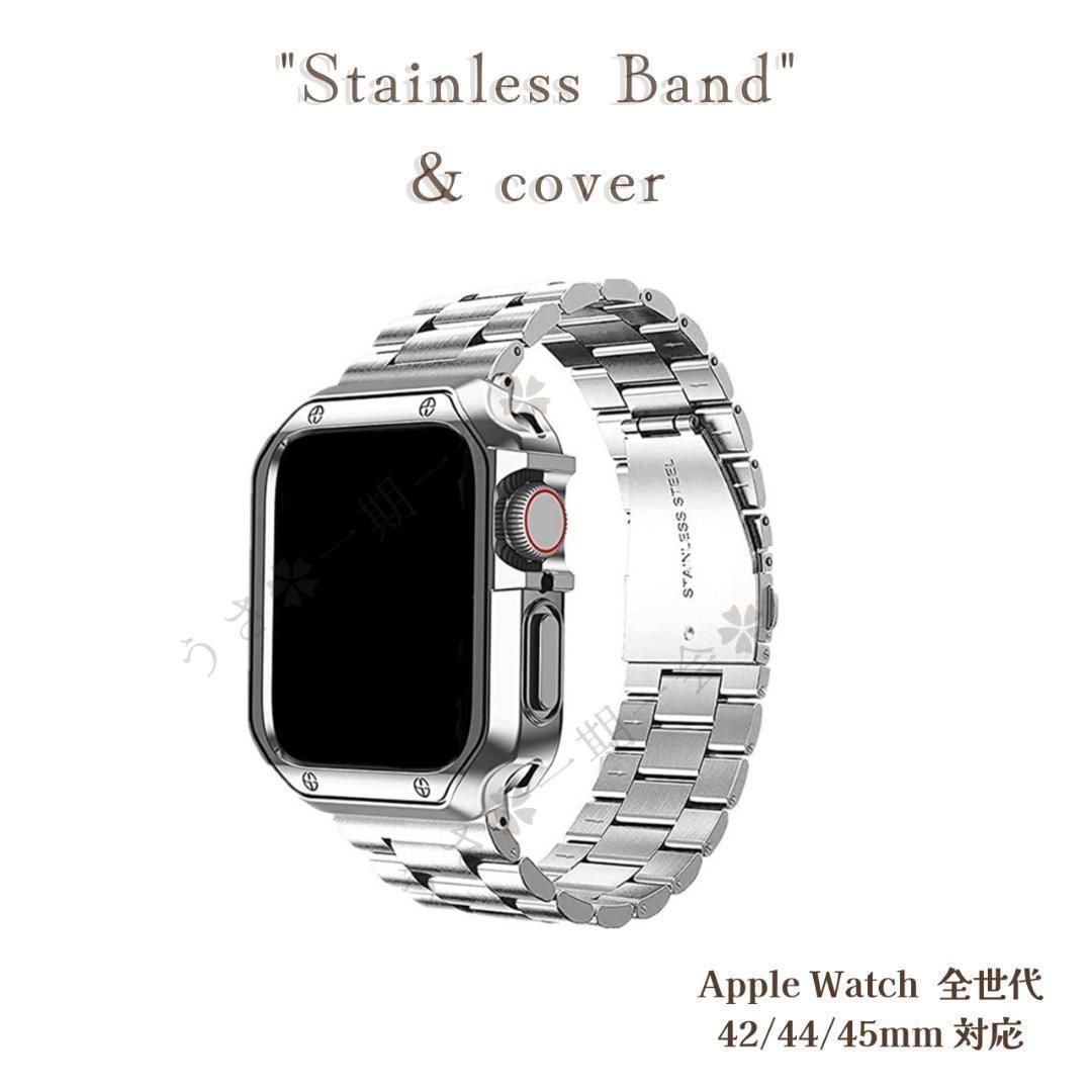 アップル☆AppleWatch ステンレスベルト ❗️おまけ付き❗️ バンド