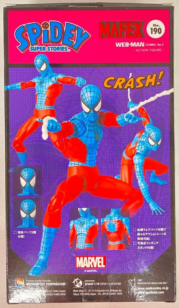 メディコム トイ MAFEX WEB MAN (COMIC VER) 190 メディコム トイ