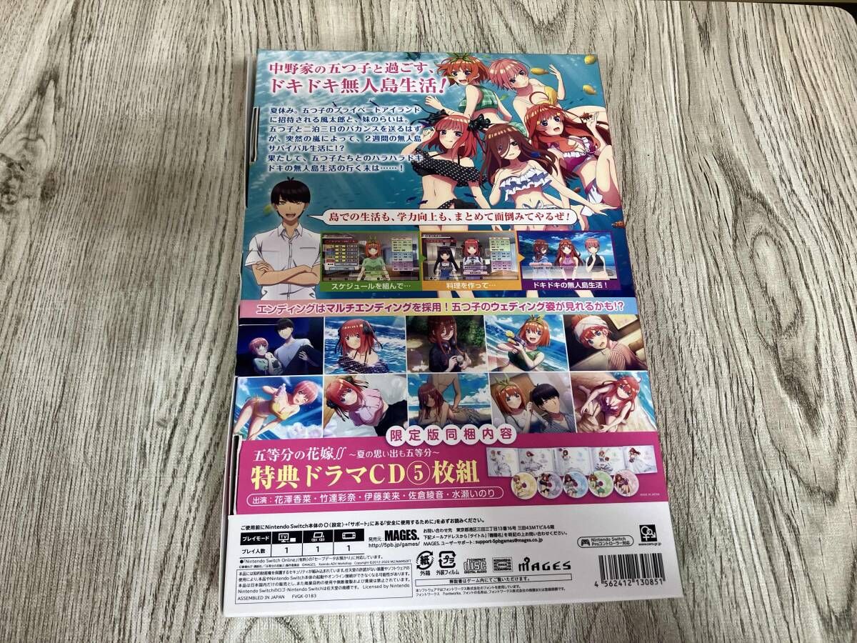 ニンテンドースイッチ