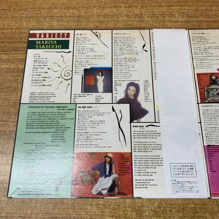 帯 国内盤 竹内まりや/ヴァラエティ/MOON MOON28018 LP △01)【1点限り