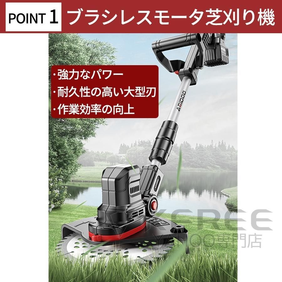 充電式刈払機 草刈り機 電動 芝刈り機 21v 草刈り 芝刈り コードレス