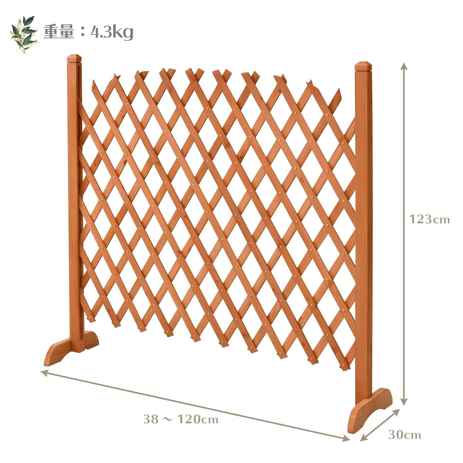 パーテーション 自立式 アコーディオン ラティス 天然木