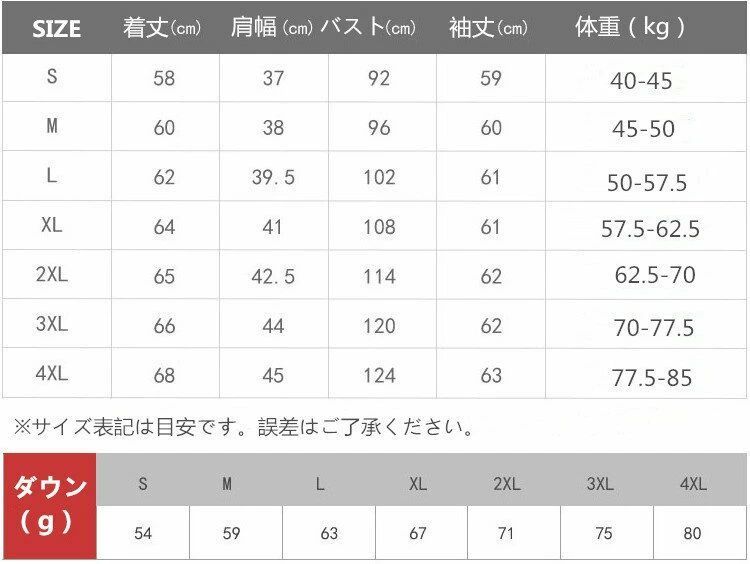 ダウンジャケット レディース アウター コート ジャンパー ジャケット s-4xl あったか 上着 暖かい 春秋冬服 薄手 ライト ダウン 羽毛 フェ WWW_MORNINGWALKER_COM