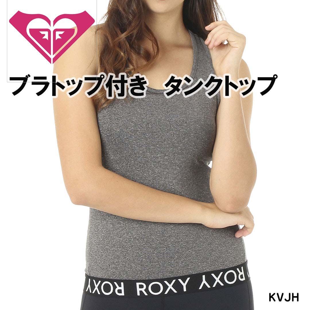 ROXYブラカップ付きタンクトップ 最大62%OFFクーポン - タンクトップ