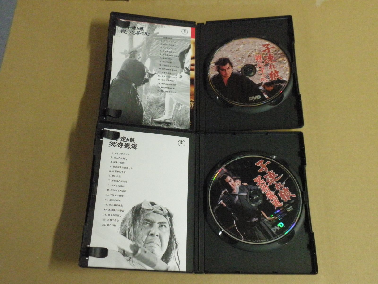 子連れ狼 冥府魔道の巻 BOX 子連れ狼 DVD-BOX 冥府魔道の巻 二河