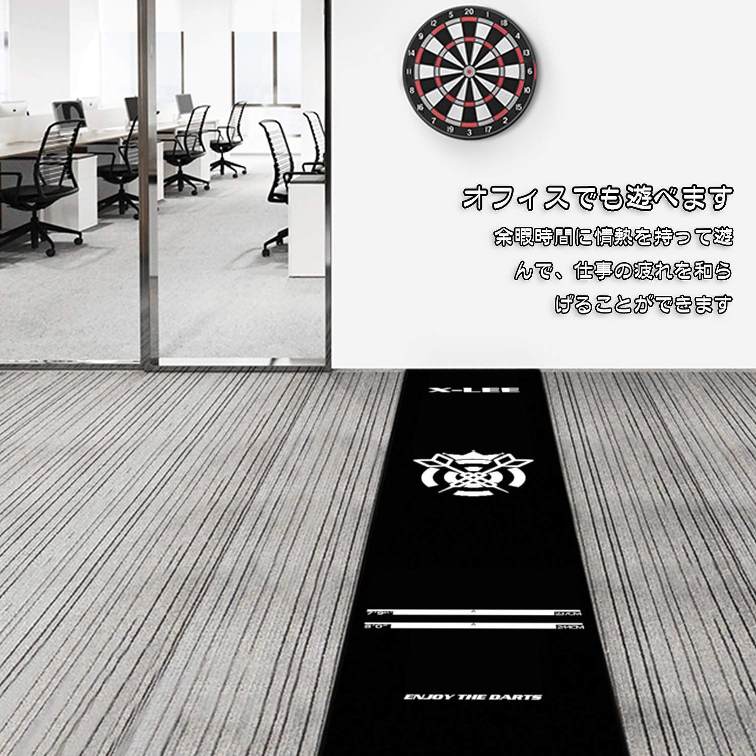 ダーツマット