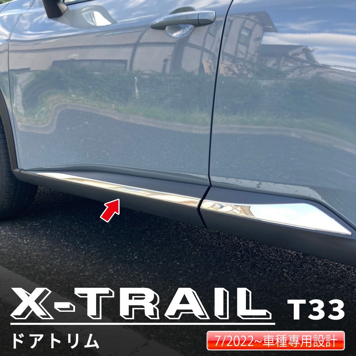 最安値 早い者勝ち ハイエース レジアスエース リアゲート開閉アシスト