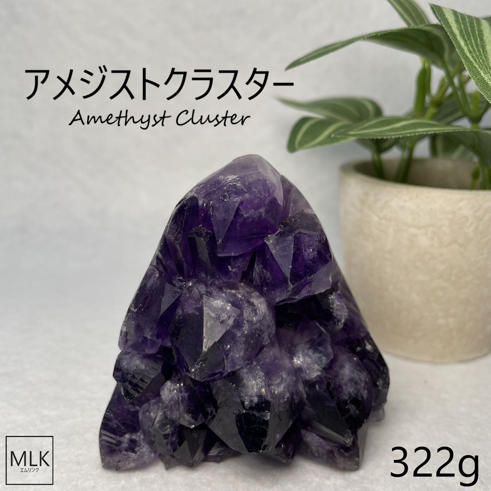 SALE✨コレクター必見！天然ラピスラズリ 原石 308g 極濃密瑠璃色の