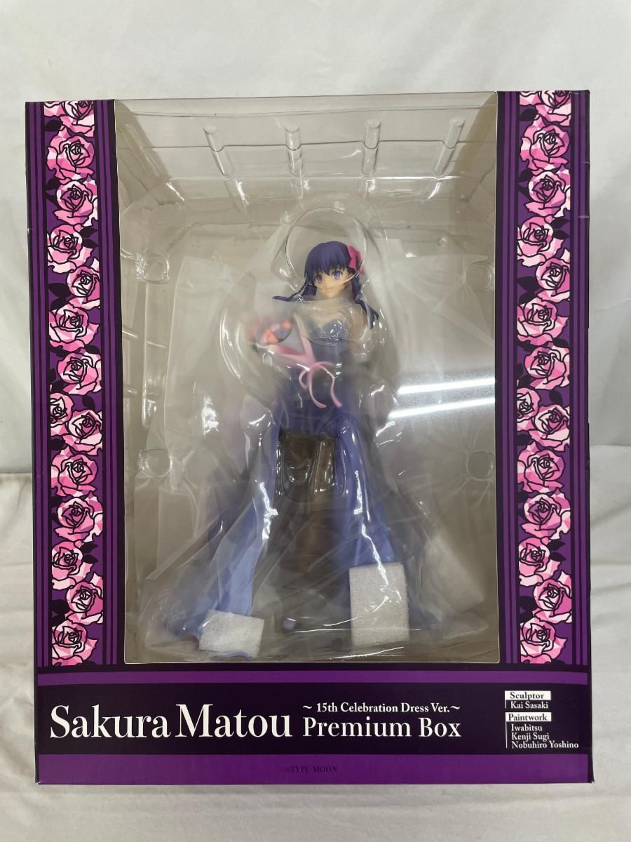 サンリオ　シュガーバニーズ　2007年　ふしぎなスプーン　※カバーはありません サンリオ シュガーバニーズ 2007年 ふしぎなスプーン ※カバーはありません