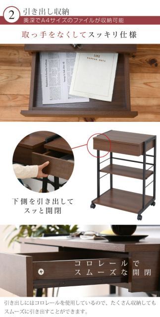 パソコンデスク