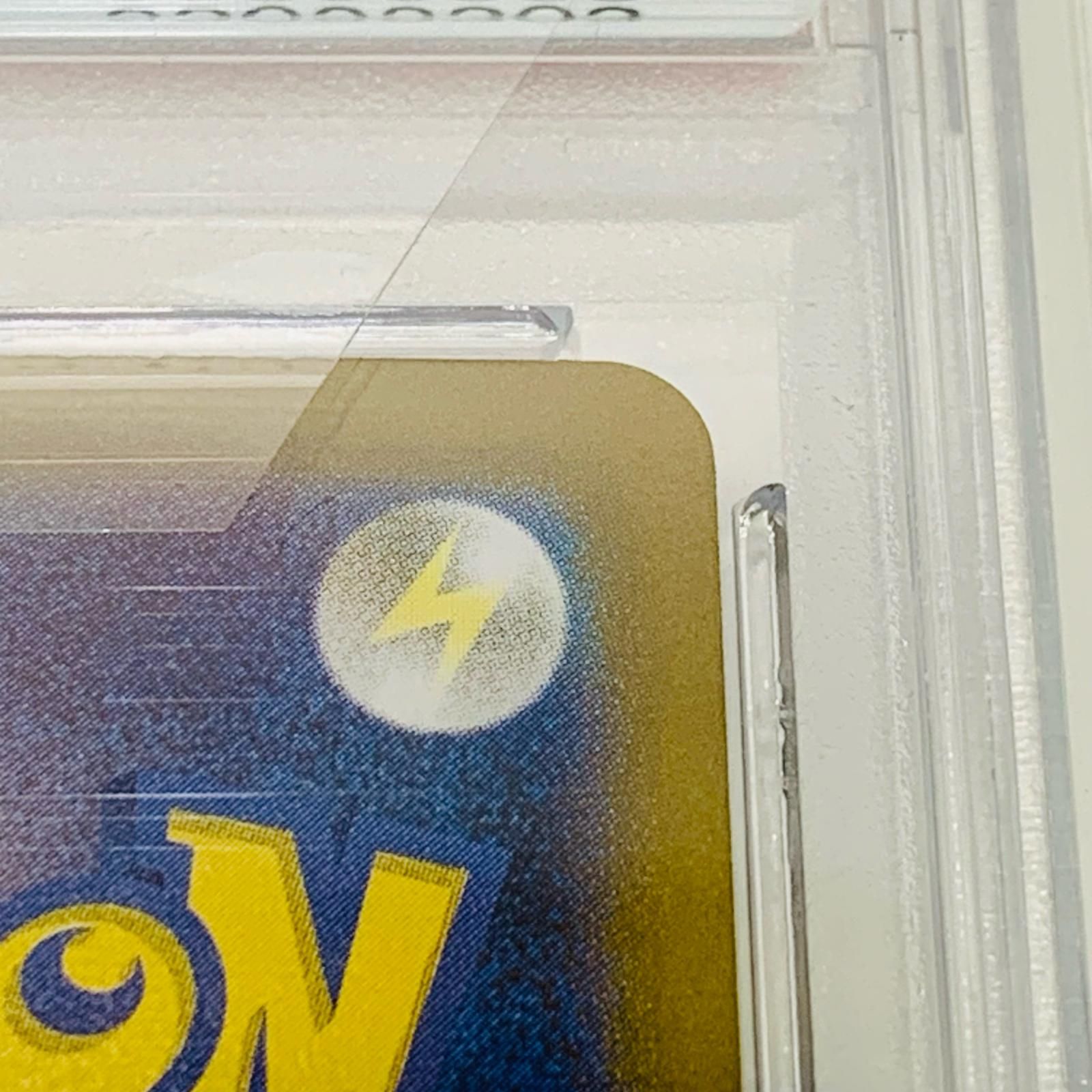 飾磨店】 中古 トレーディングカード PSA10 ゼイユ SAR SV6 変幻