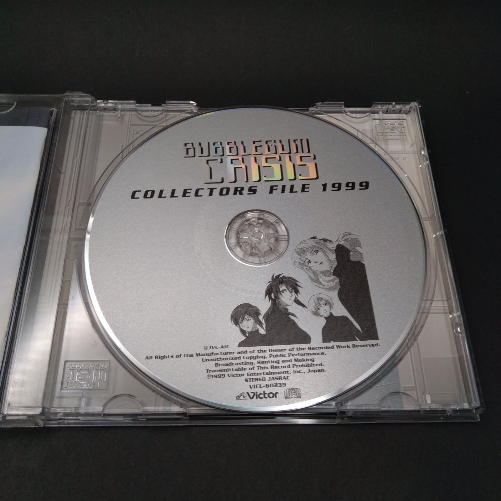 バブルガム クライシス コレクターズ FILE 1999 [CD] 浅川悠、 須藤あきら、 夏樹リオ、 上杉洋史; OPUS-4 - メルカリ